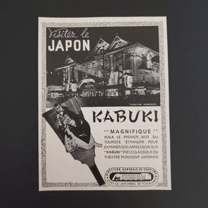Kabuki  Original Print Magazine Advertisement From 1938 French Vintage